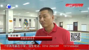 野泳有風險 下水需謹慎