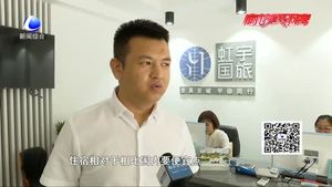 國內游比出國還貴？旅行社：多因素影響價格 不能一概而論