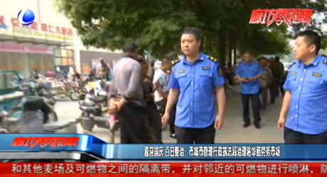 喜迎國慶 百日整治：市城市管理行政執(zhí)法局治理裕華路勞務(wù)市場