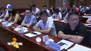 廊坊開發(fā)區(qū)舉辦綜合保稅區(qū)招商推介會