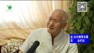 慶祝中國(guó)共產(chǎn)黨建黨98周年：七旬黨員韓引群46年守初心