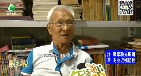 八旬老人義務開辦共享圖書館 服務大眾文化生活
