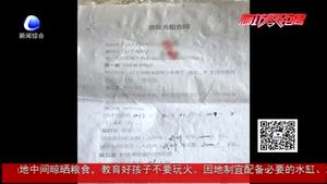 美發(fā)店一夜之間被“搬空”    店主報警發(fā)現(xiàn)是房東所為