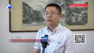 租房糾紛多  律師解讀常見注意事項
