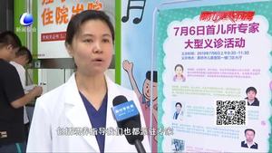 首都兒研所專家團(tuán)隊到廊坊市兒童醫(yī)院開展義診   助力兒童健康成長