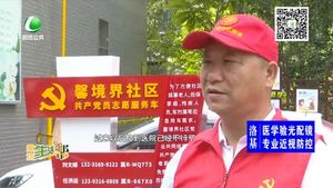 兩位老黨員開通志愿服務(wù)車 24小時(shí)隨時(shí)待命