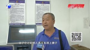 零距離·交通：交警三大隊深入廣陽區(qū)北旺鄉(xiāng) 督導老舊車報廢車淘汰工作
