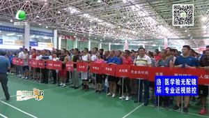 第四屆市直機(jī)關(guān)運(yùn)動(dòng)會(huì)今天上午開幕