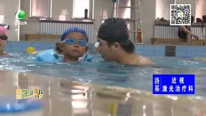 挑選游泳場所注意事項(xiàng)