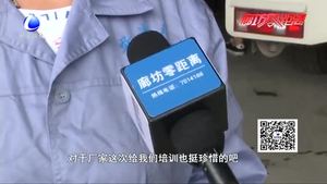 安次區(qū)環(huán)衛(wèi)局開(kāi)展車(chē)輛作業(yè)安全培訓(xùn)
