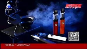 吸電子煙不算吸煙？控?zé)熜袆右呀?jīng)“盯上”電子煙了
