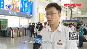 辟謠：紙質(zhì)車票退出歷史舞臺(tái)？假官宣勿輕信