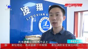 使用QQ留言的遺囑有效嗎？