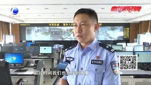 民警教家長(zhǎng)填補(bǔ)暑期安全的“黑洞” 編織有效兒童安全防護(hù)網(wǎng)