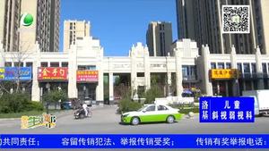 新修道路五標(biāo)識線 市民反映通行受困擾