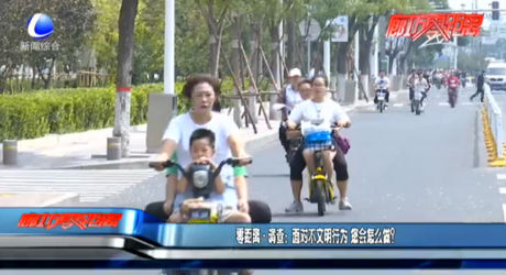零距離·調(diào)查：面對(duì)不文明行為 您會(huì)怎么做？