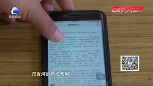香河發(fā)布全國首張大運河文化傳播“云名片”