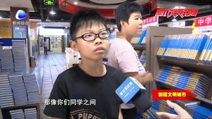 文明語言 從小細節(jié)展現(xiàn)大文明