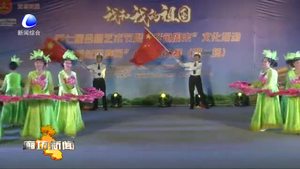 彩色周末舉行“最炫民族風”廣場舞決賽