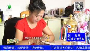 不忘初心·潛心育人：十五小小老師劉桂苓 做好學生的引路人