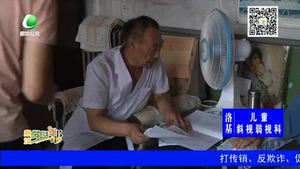 做好社區(qū)醫(yī)療服務(wù) 爭當(dāng)百姓健康的“守門人”