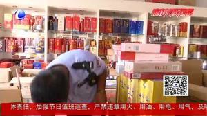 全省召開基礎(chǔ)教育工作會(huì)議 把辦好基礎(chǔ)教育作為重要任務(wù)