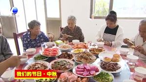 獻(xiàn)愛(ài)心 送溫暖 我市各地濃情過(guò)中秋