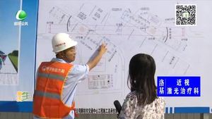市區(qū)光明道上跨鐵路立交橋開(kāi)始施工