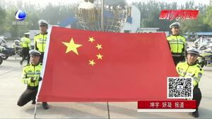 決勝?zèng)Q勝！市交警支隊(duì)舉行“升國(guó)旗 迎國(guó)慶”暨新中國(guó)成立70周年安保誓師大會(huì)