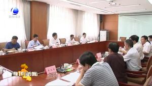 馮韶慧主持召開當(dāng)前水利重點工作座談會