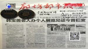 60余畝蝴蝶蘭陸續(xù)上市  打造農(nóng)業(yè)轉(zhuǎn)型升級(jí)發(fā)展新引擎