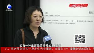 第十三屆全國美展實驗藝術(shù)作品展在絲路中心開幕