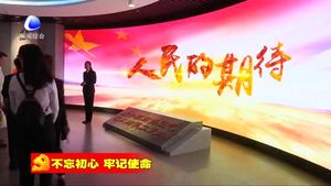 大城團縣委開展“不忘初心 牢記使命”主題教育參觀活動