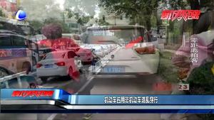 機(jī)動車占用非機(jī)動車道亂穿行
