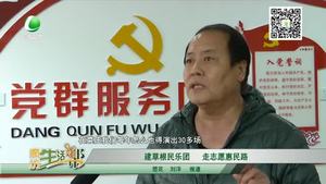 建草根民樂(lè)團(tuán) 走志愿惠民路