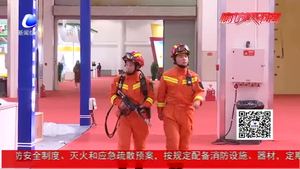 廊坊消防全程駐守 力保農(nóng)交會(huì)順利進(jìn)行