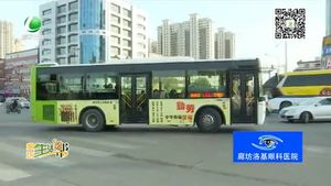 市民刷卡乘車(chē)坐公交 40分鐘內(nèi)可免費(fèi)換乘