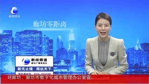15個老舊小區(qū)安裝便民設(shè)施 惠民又暖心