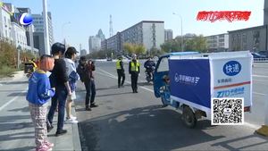 交警一大隊(duì)聯(lián)手人氣國(guó)漫 開啟交通安全推廣行