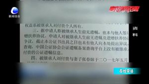 百姓學法：手機號可作為虛擬財產(chǎn)繼承嗎？