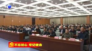 我市召開主題教育推進(jìn)會(huì)