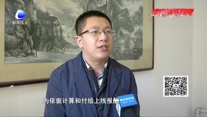 “走路就能賺錢(qián)”？ 趣步APP涉嫌傳銷(xiāo)與非法集資被查