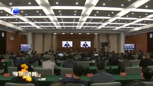 我市集中收聽收看中共河北省委人大工作會(huì)議