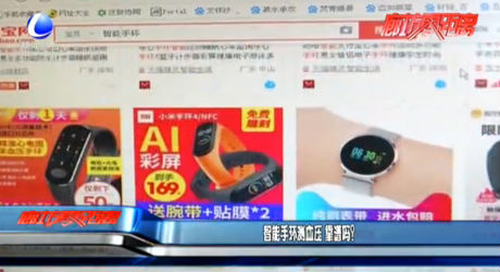 職能手環(huán)測(cè)血壓 靠譜嗎？