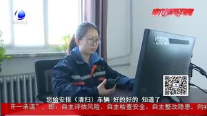 換位可視化監(jiān)管平臺(tái)投入使用 盡顯濃濃科技“范兒”