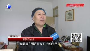 老舊小區(qū)改電后頻跳閘 業(yè)主急盼用電能“轉(zhuǎn)正”