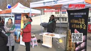 我市開(kāi)展防范和打擊非法集資宣傳進(jìn)校園活動(dòng)