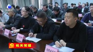 市市場監(jiān)督管理局深入學習貫徹黨的十九屆四中全會精神