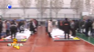 我市冰雪運動推廣“六進”工程在富士康啟動