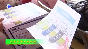河北省地球物理勘察院到大廠縣開展環(huán)保主題志愿服務活動